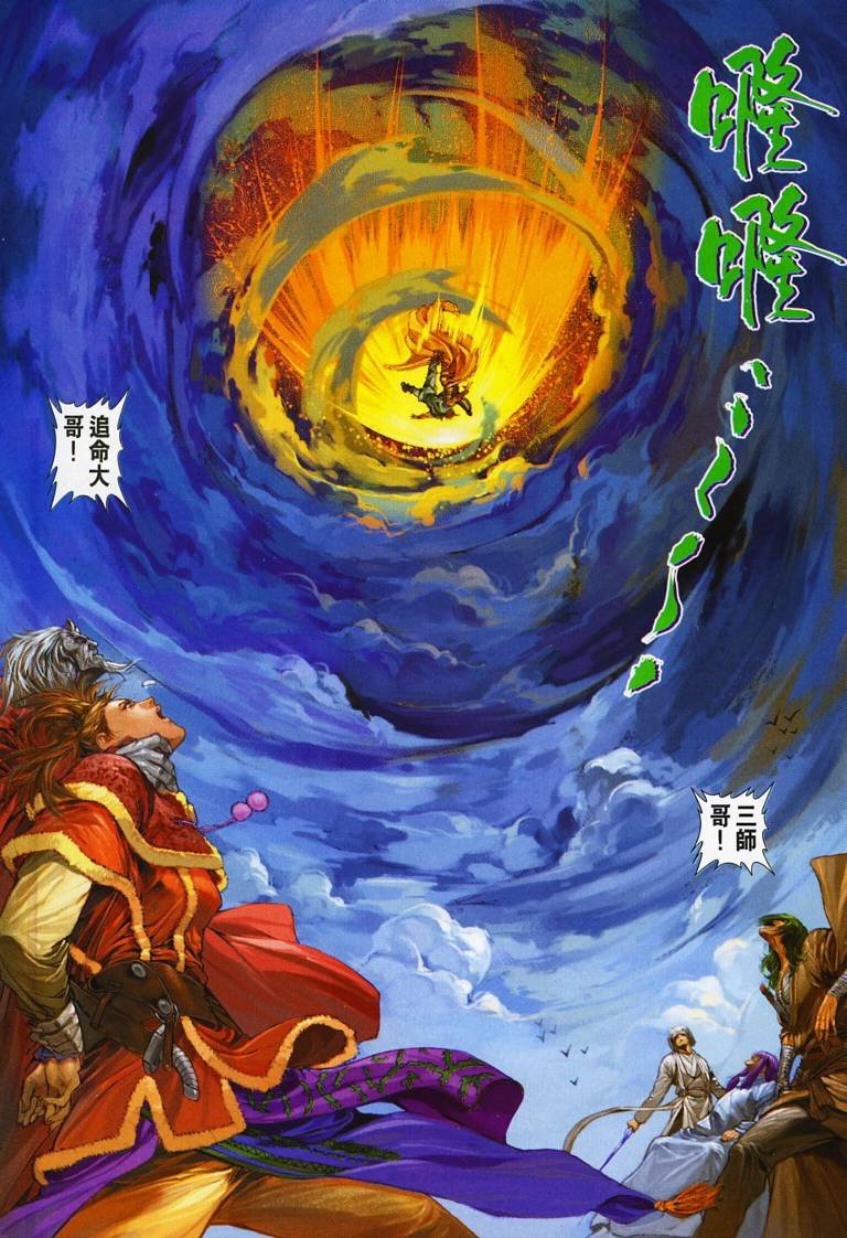 第130话