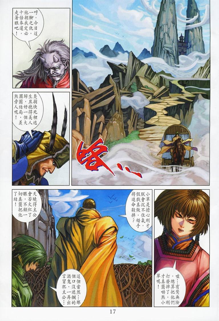 第130话