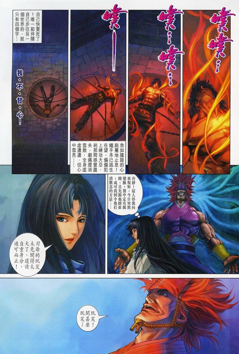 第130话