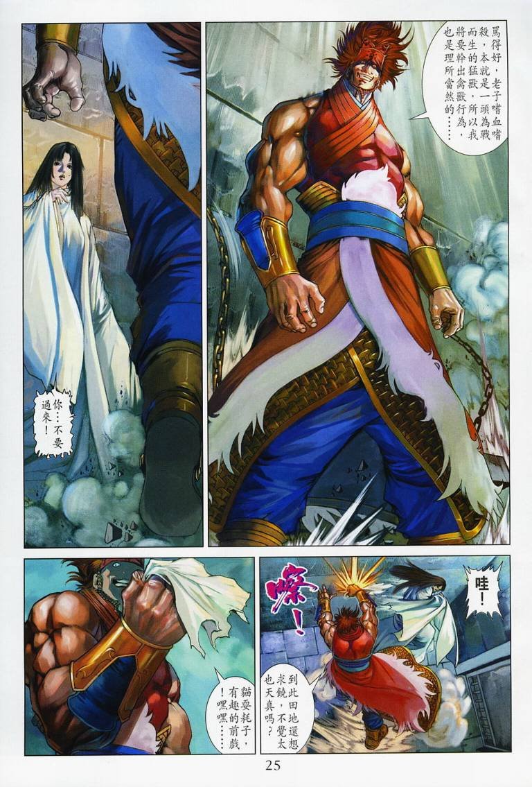 第130话