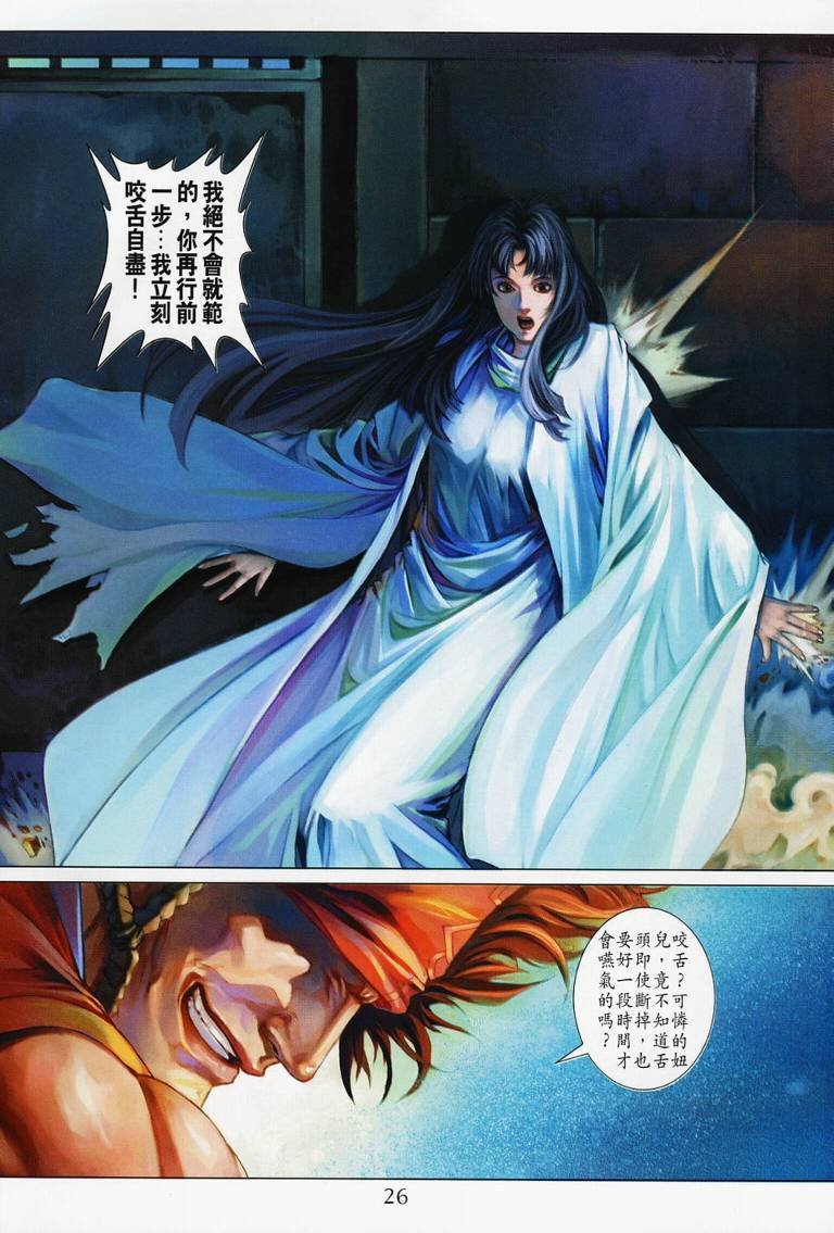 第130话