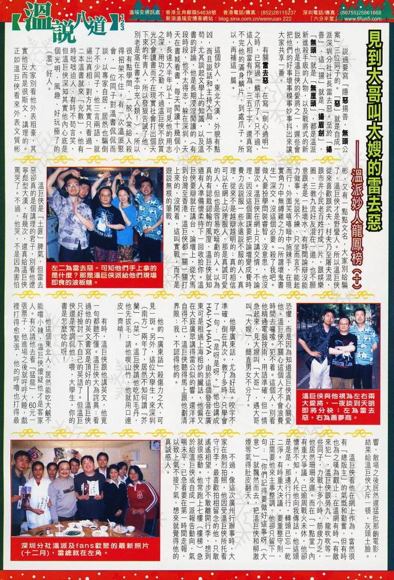 第130话