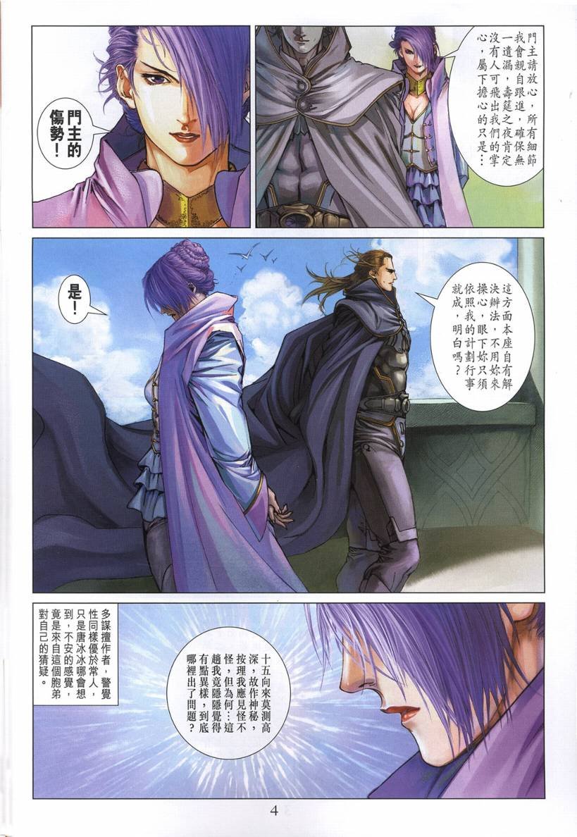 第131话