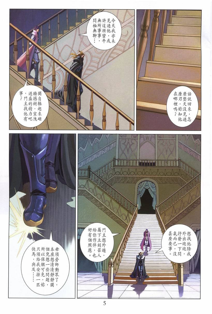 第131话
