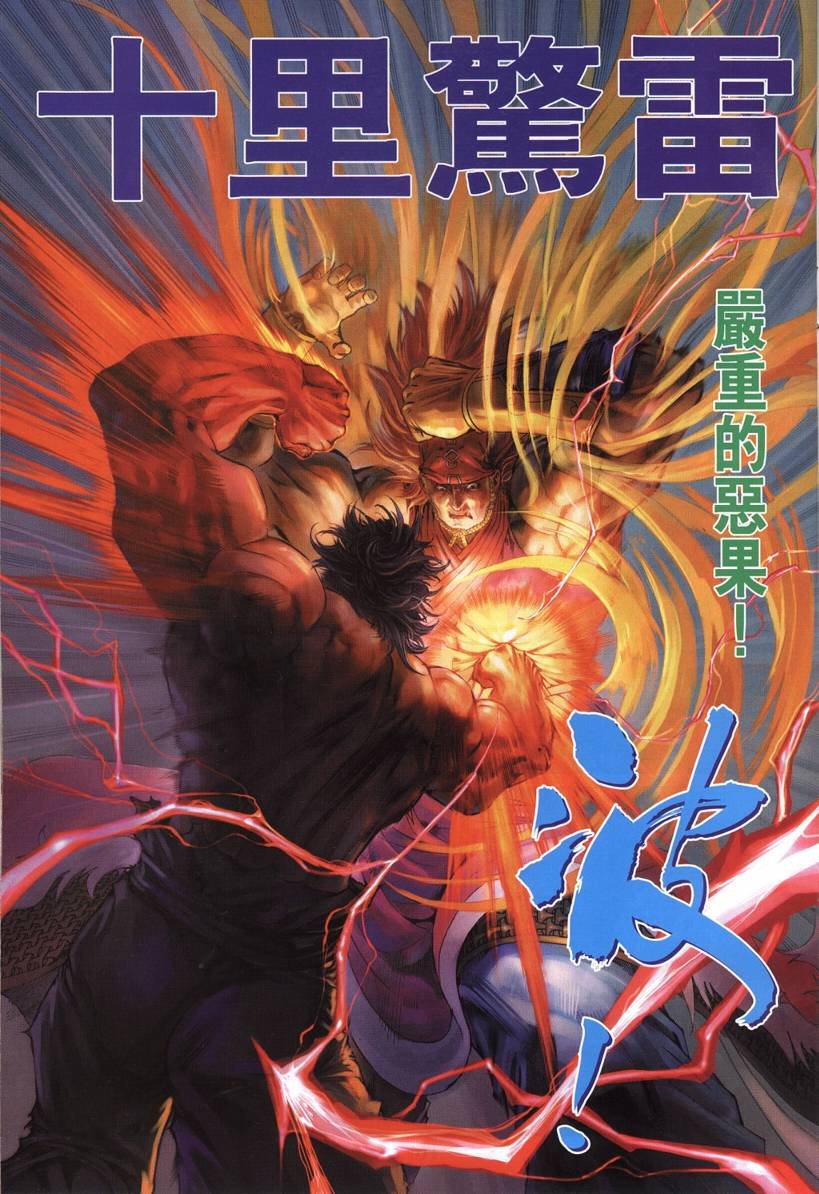 第131话
