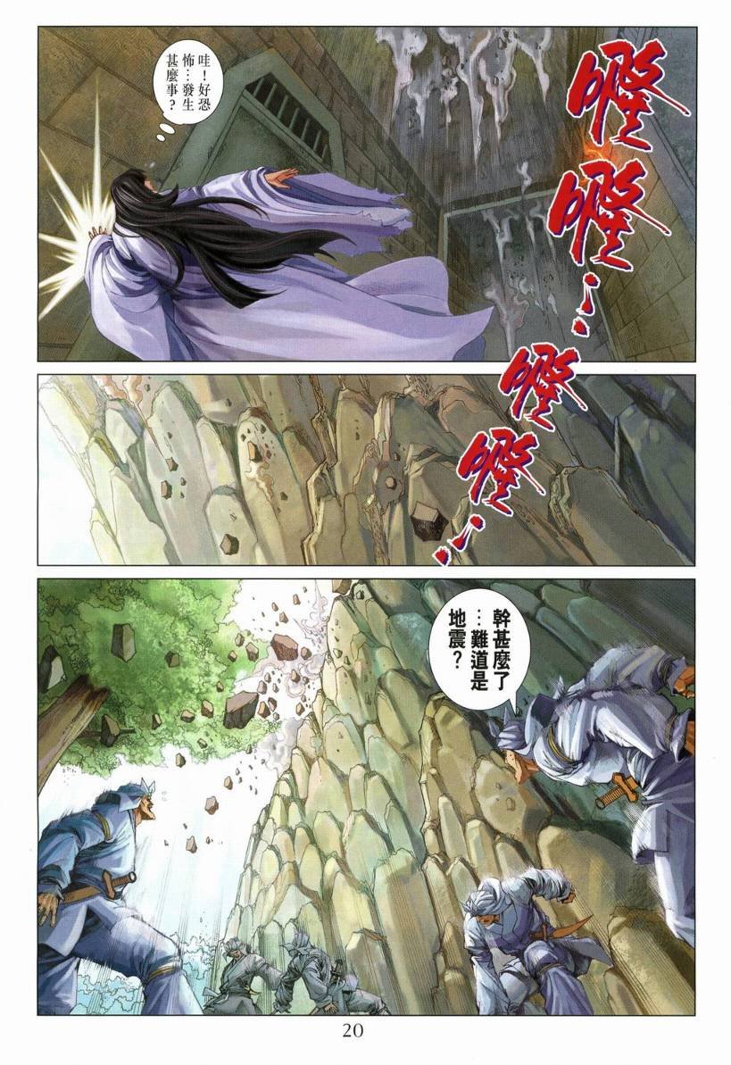 第131话
