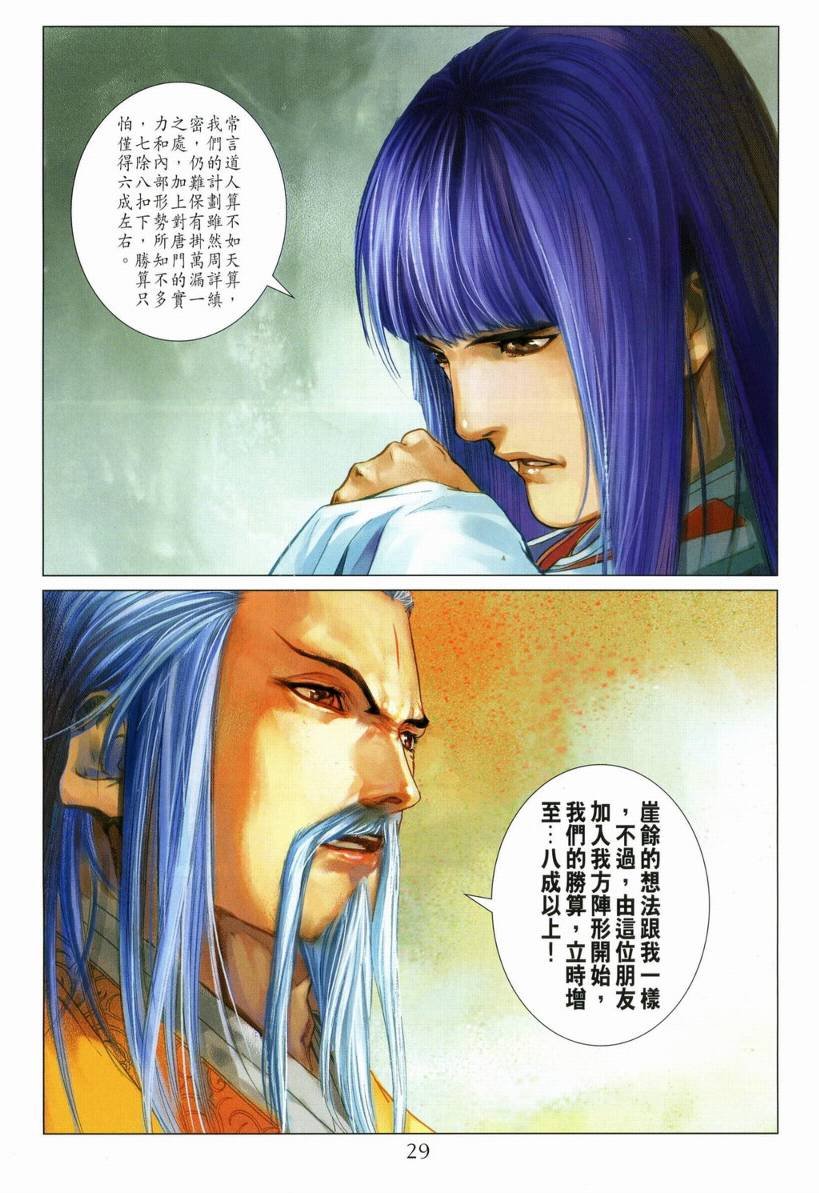 第131话