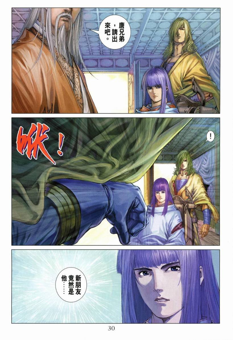 第131话