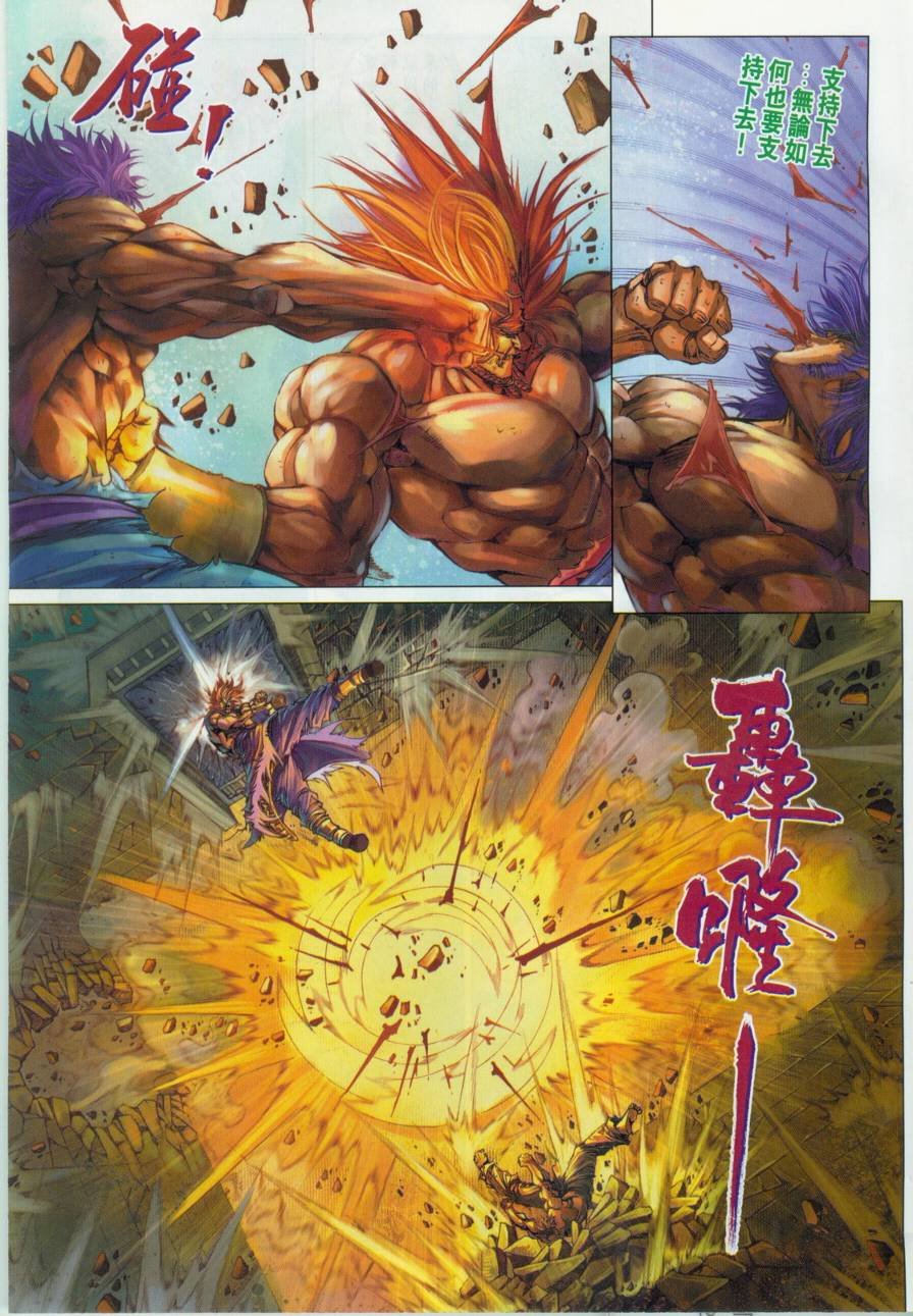 第132话