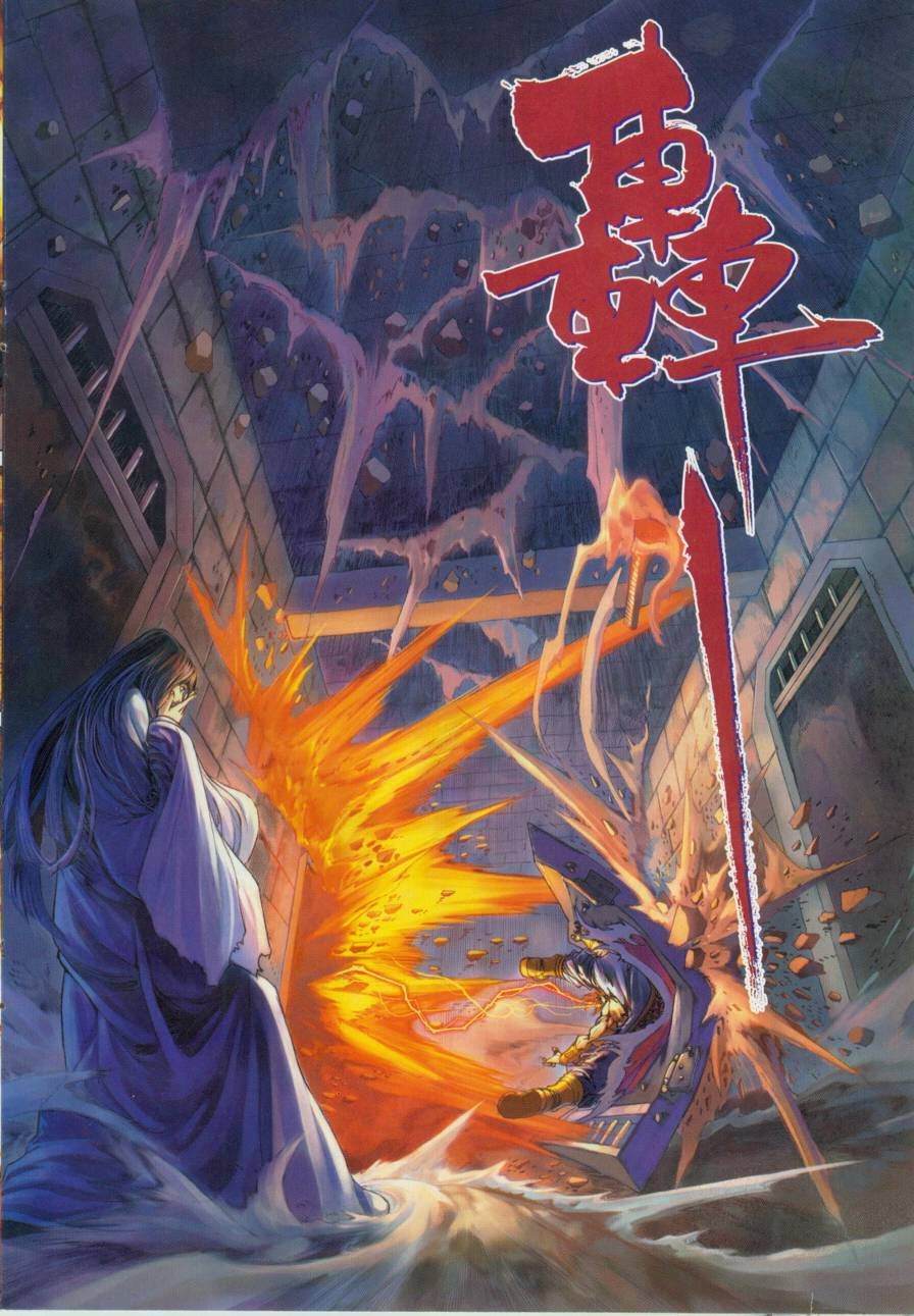 第132话