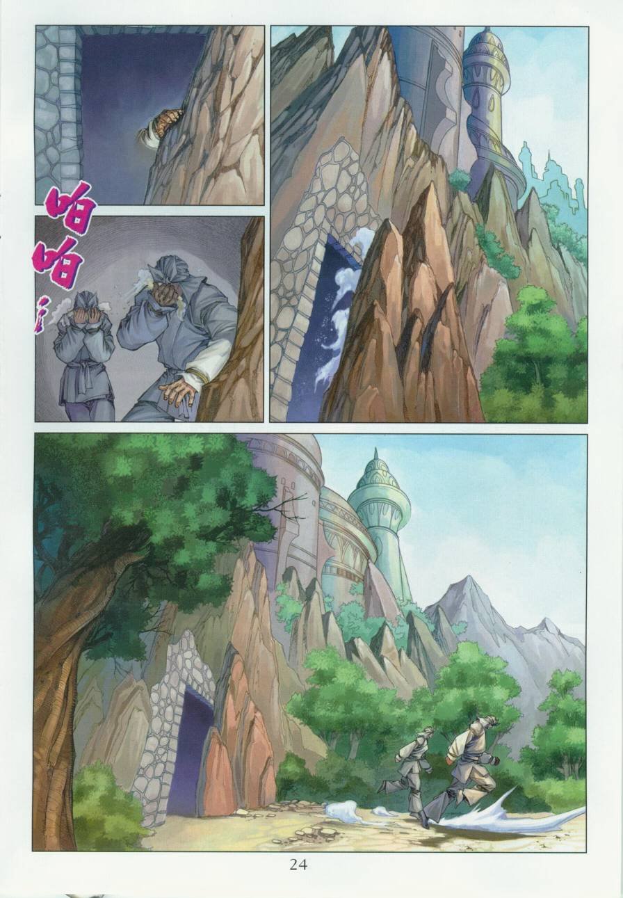 第132话