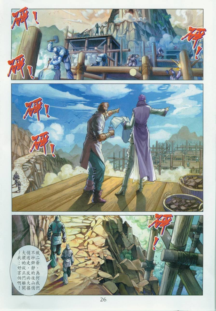 第132话