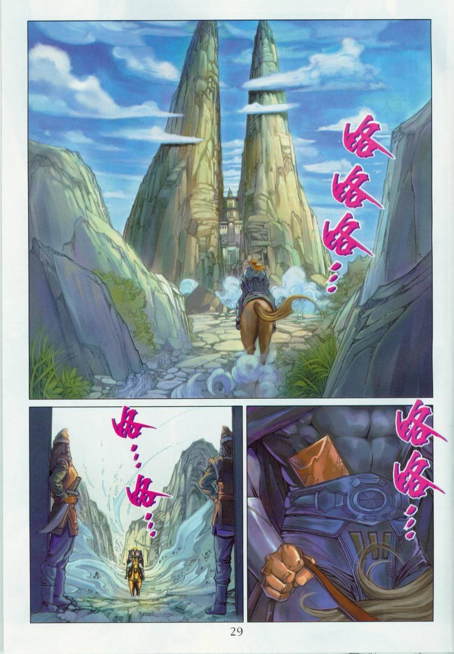 第132话