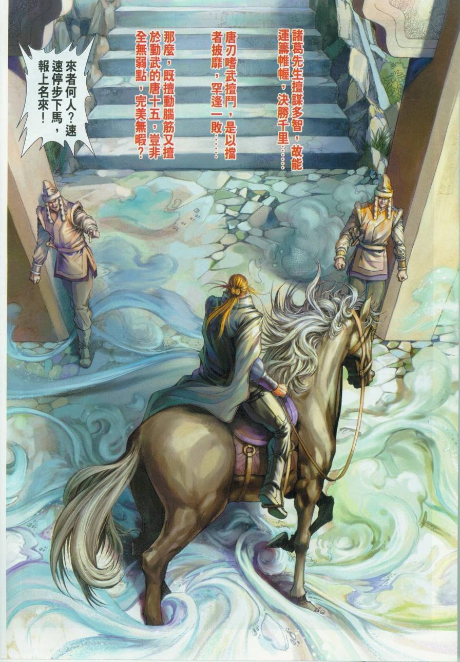 第132话