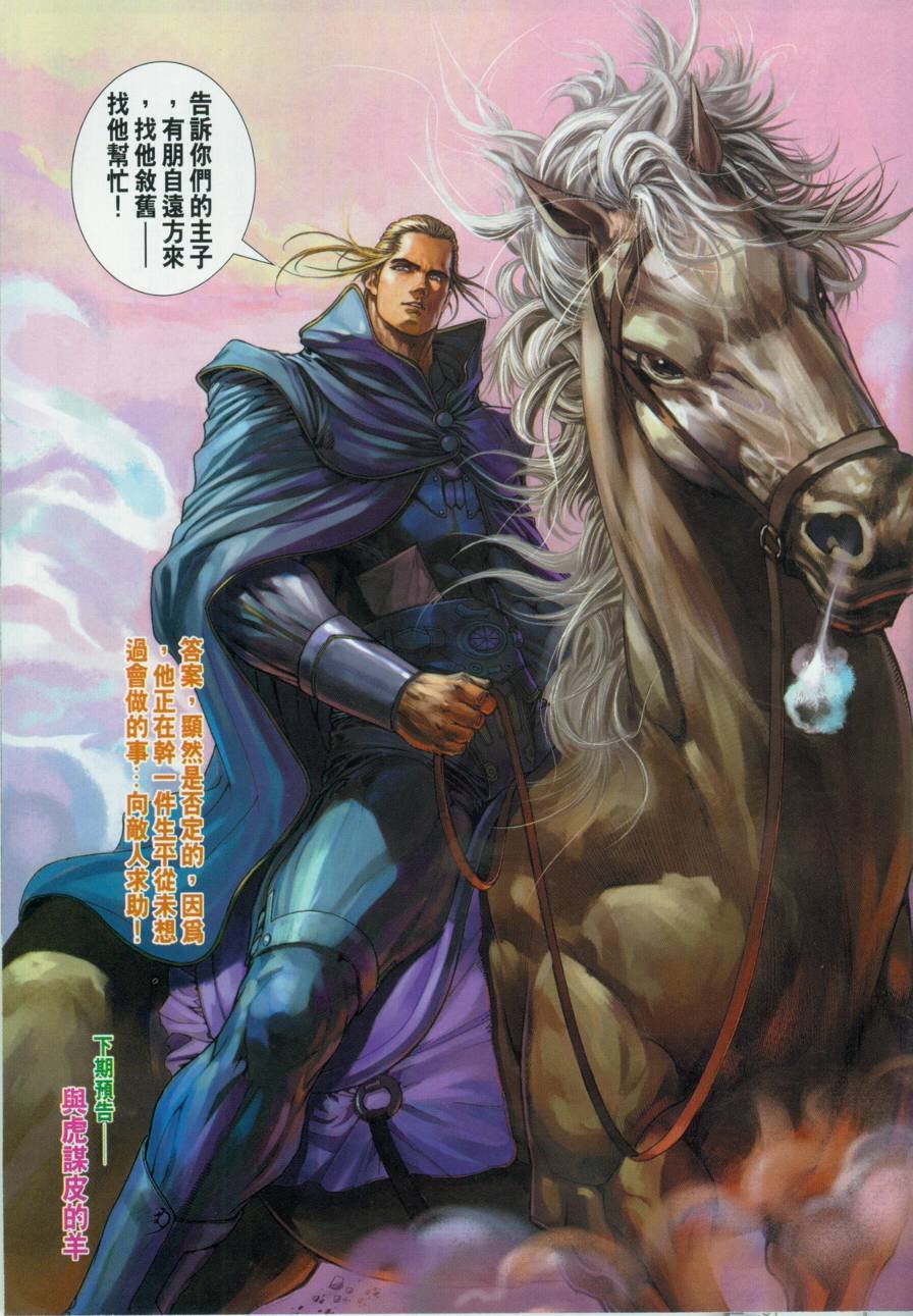 第132话