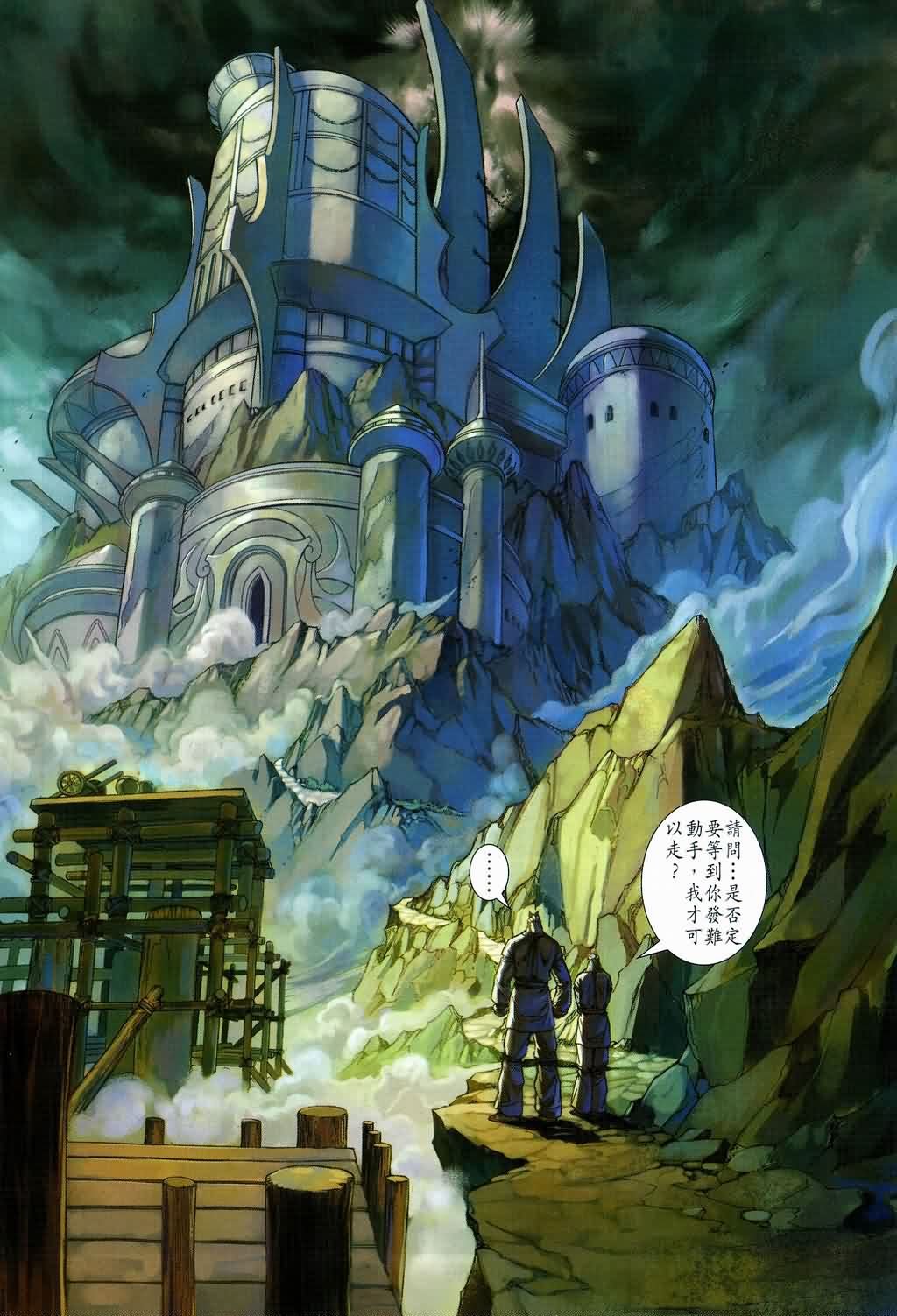 第133话