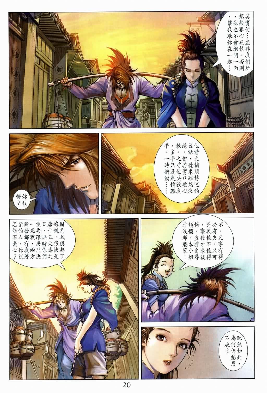 第133话
