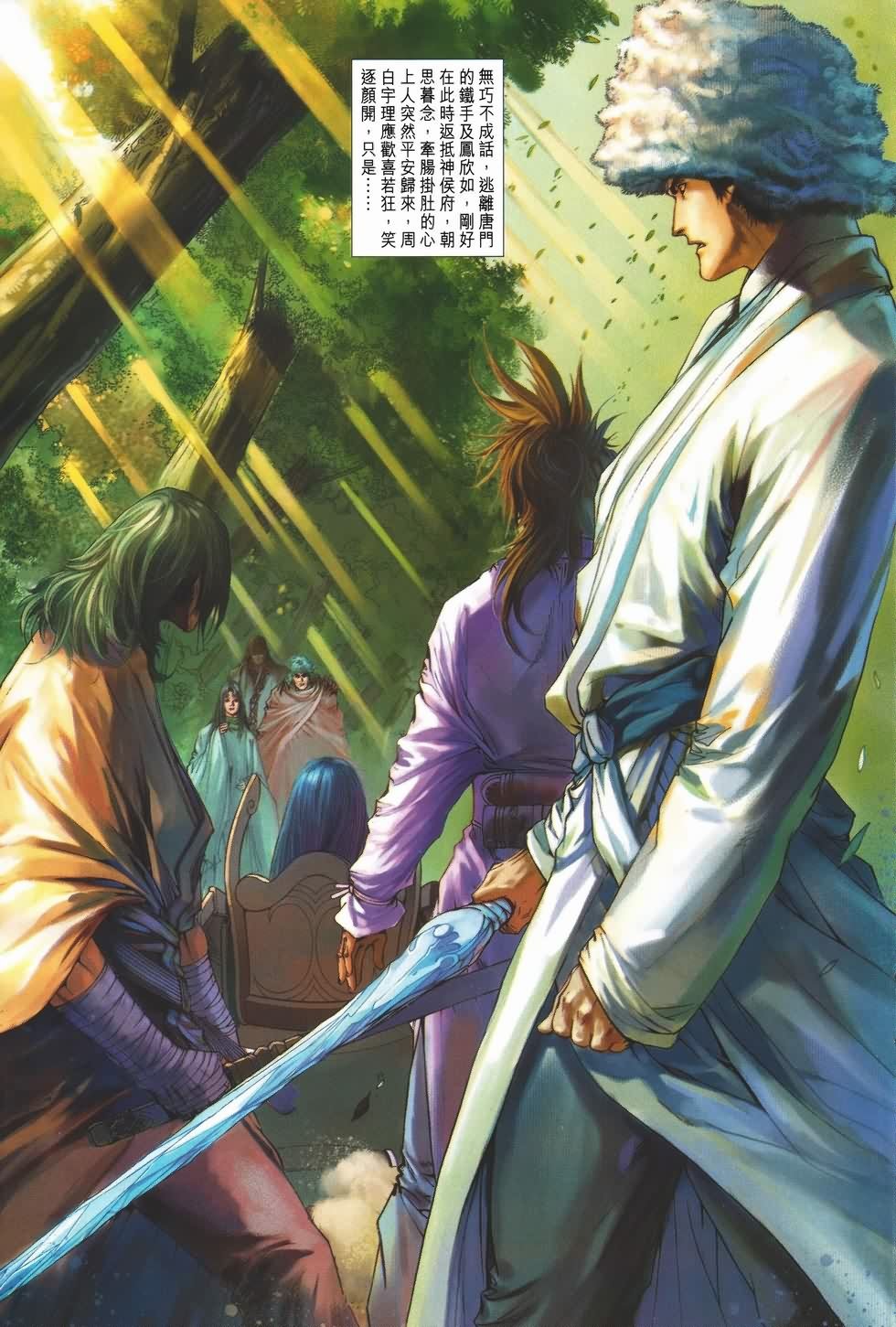 第134话
