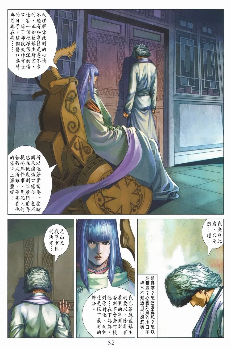 第135话
