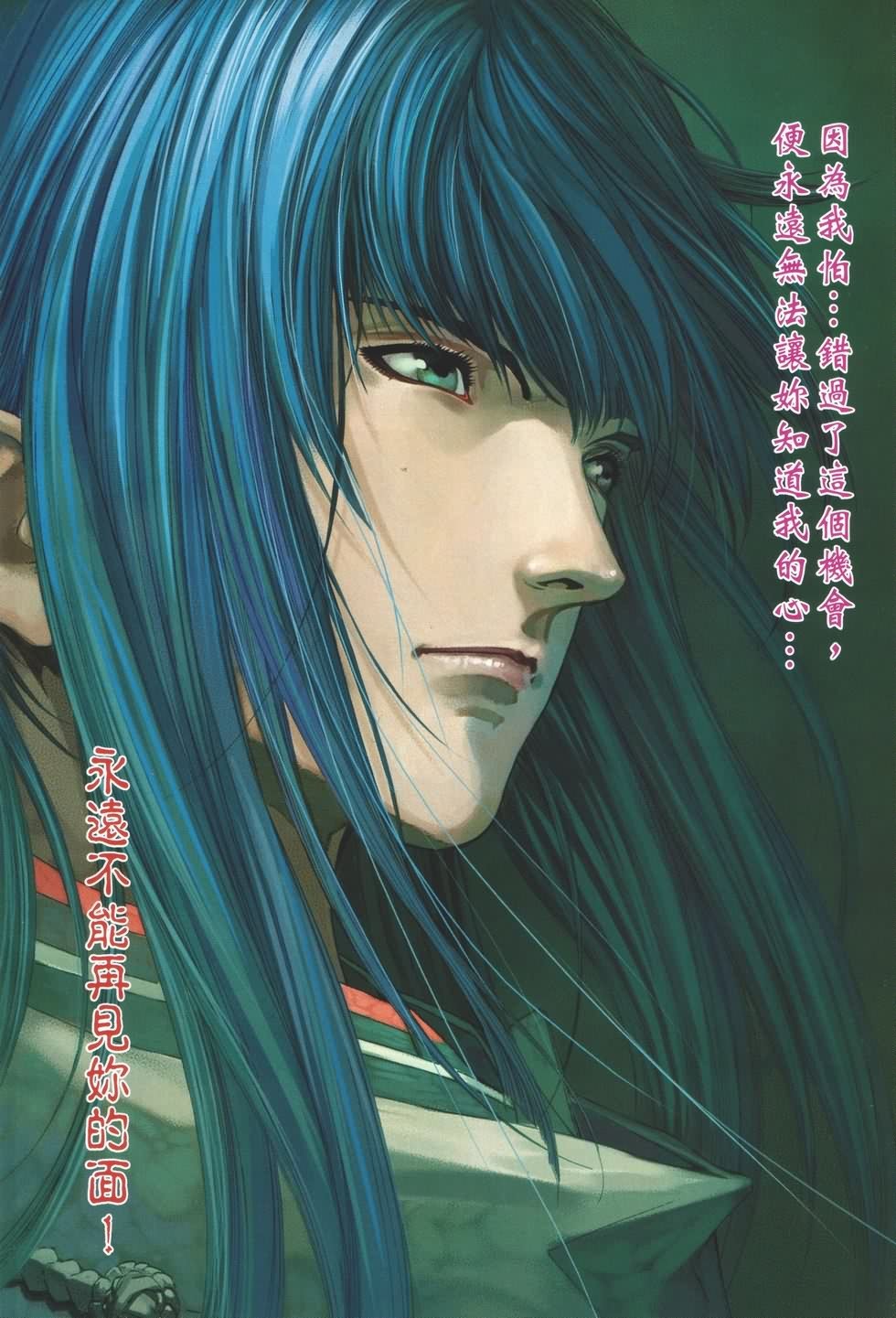 第135话
