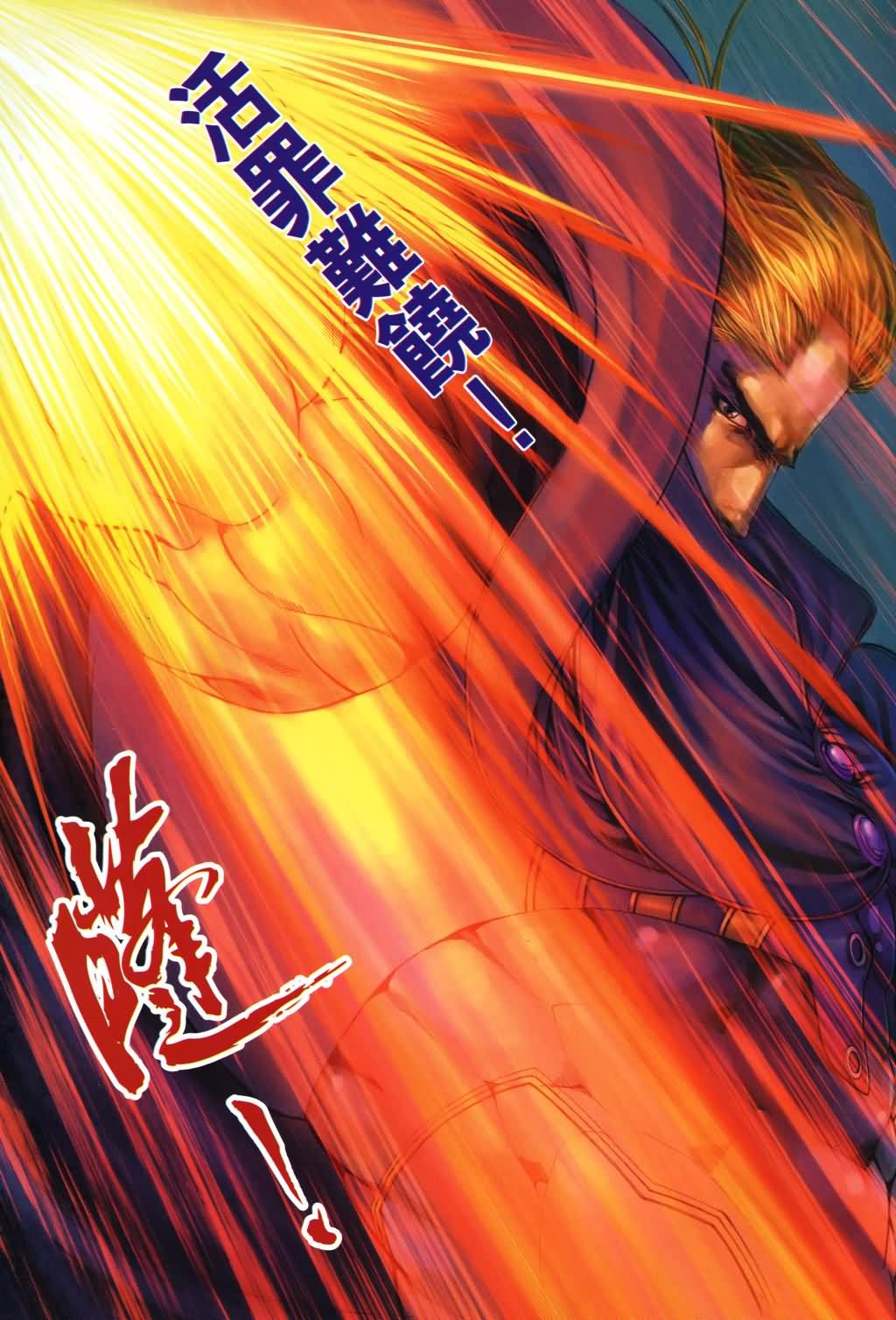 第137话