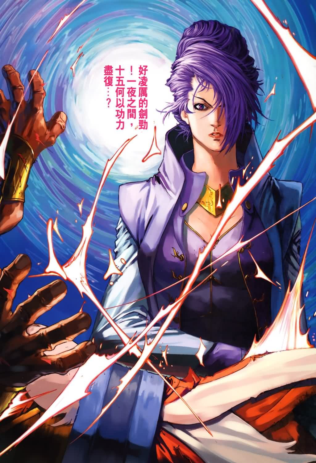 第137话