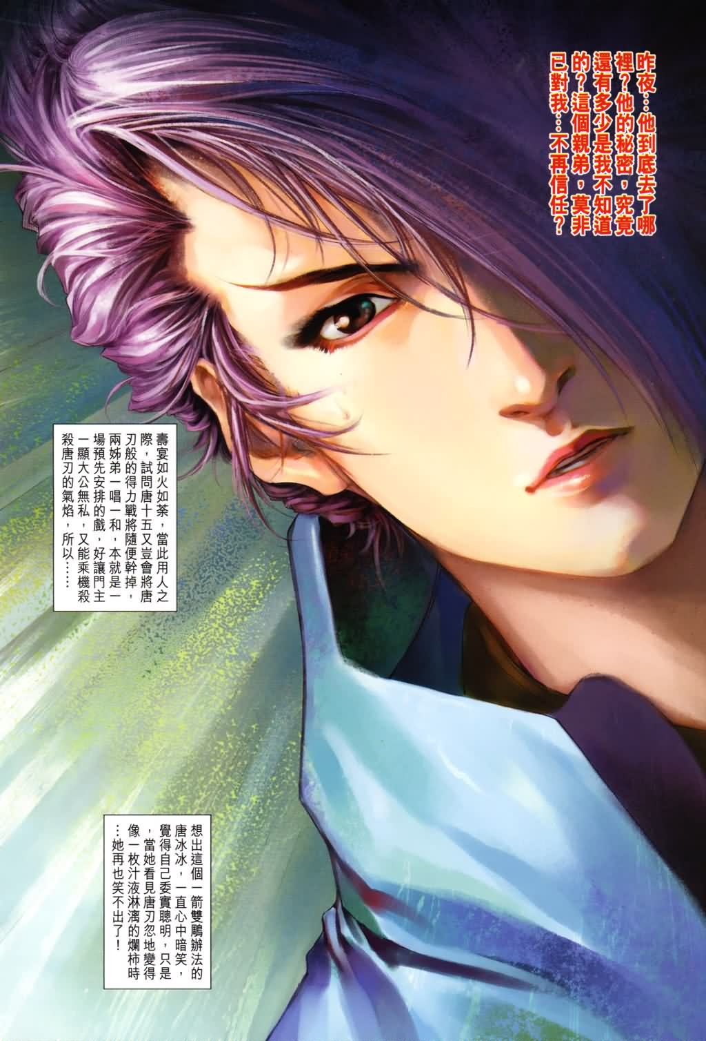 第137话