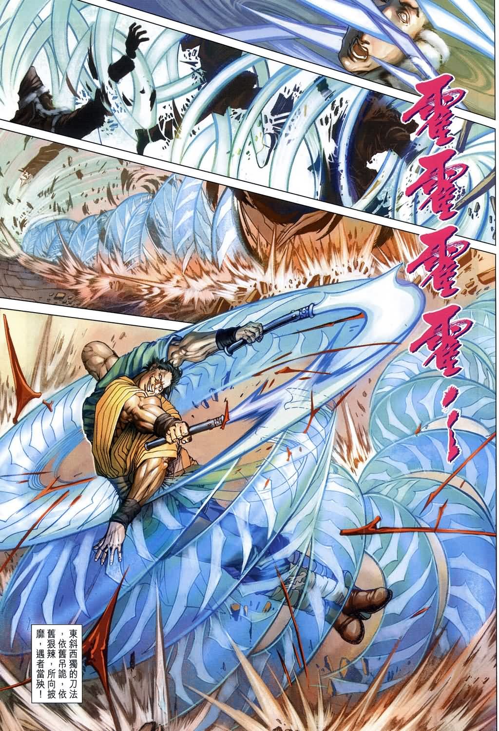 第139话