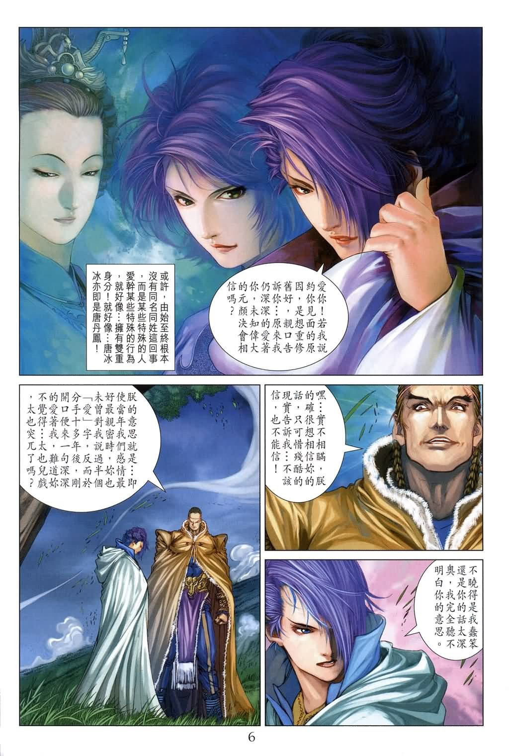 第139话