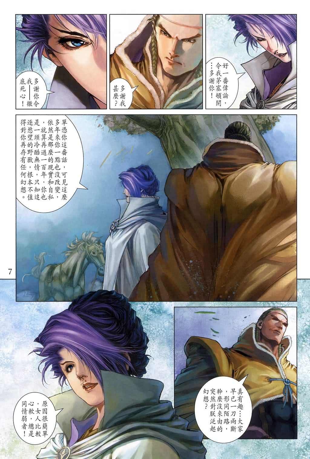 第139话