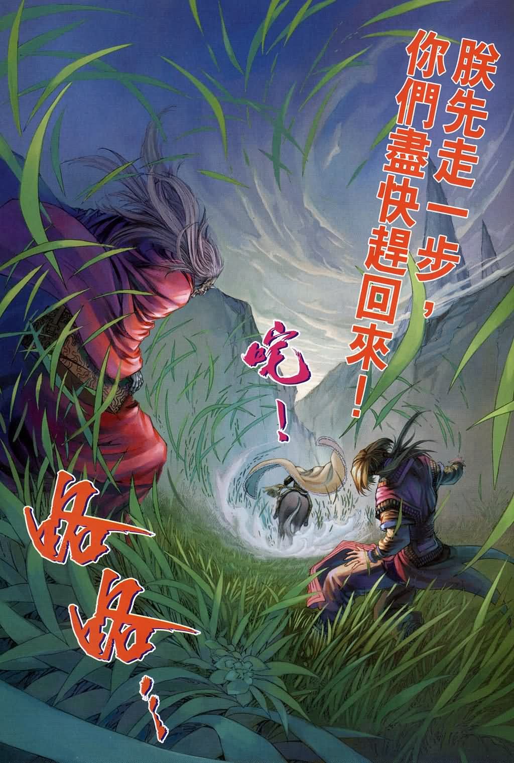 第139话