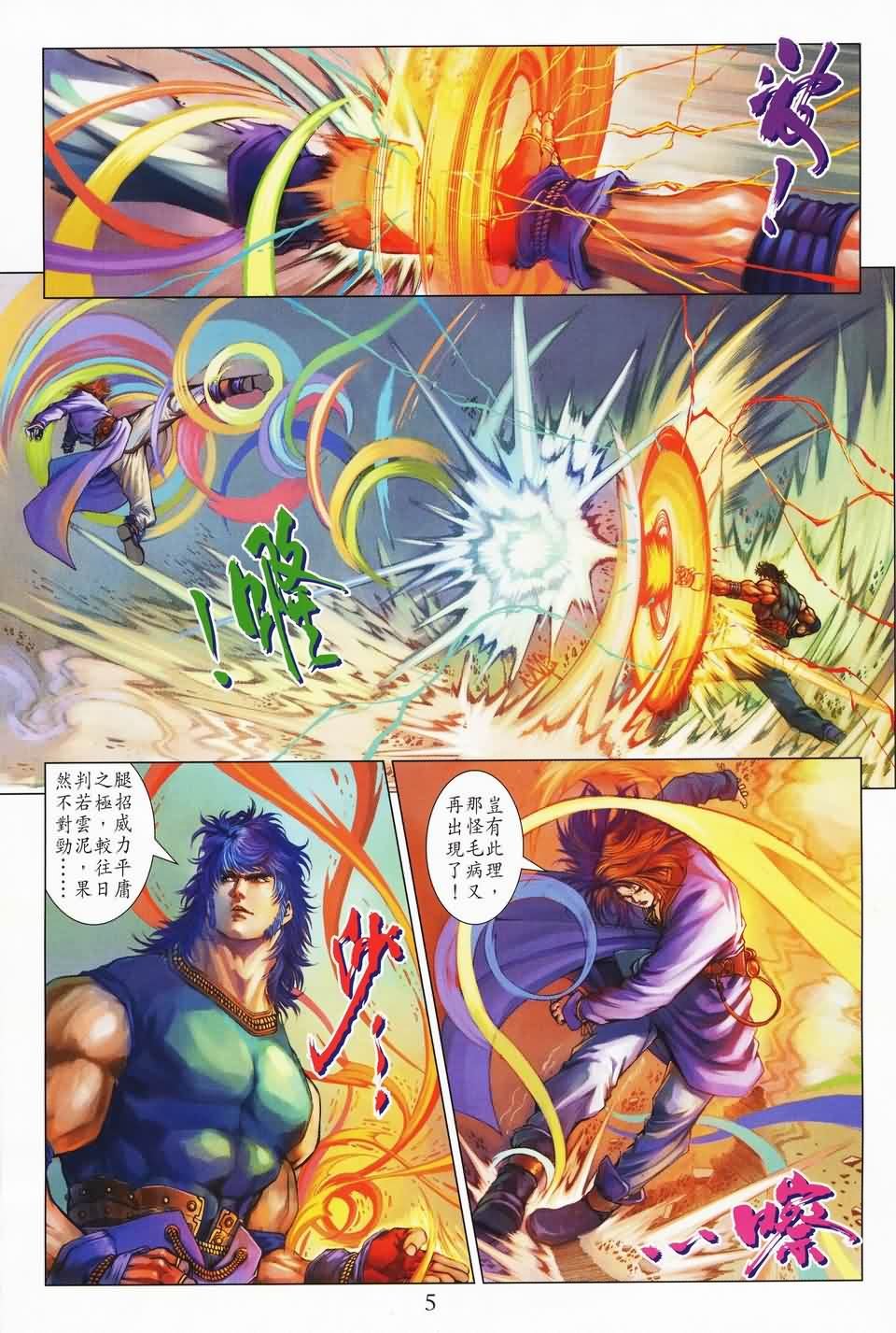 第140话