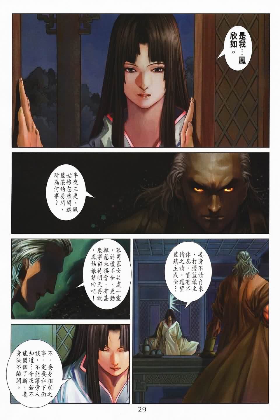 第140话