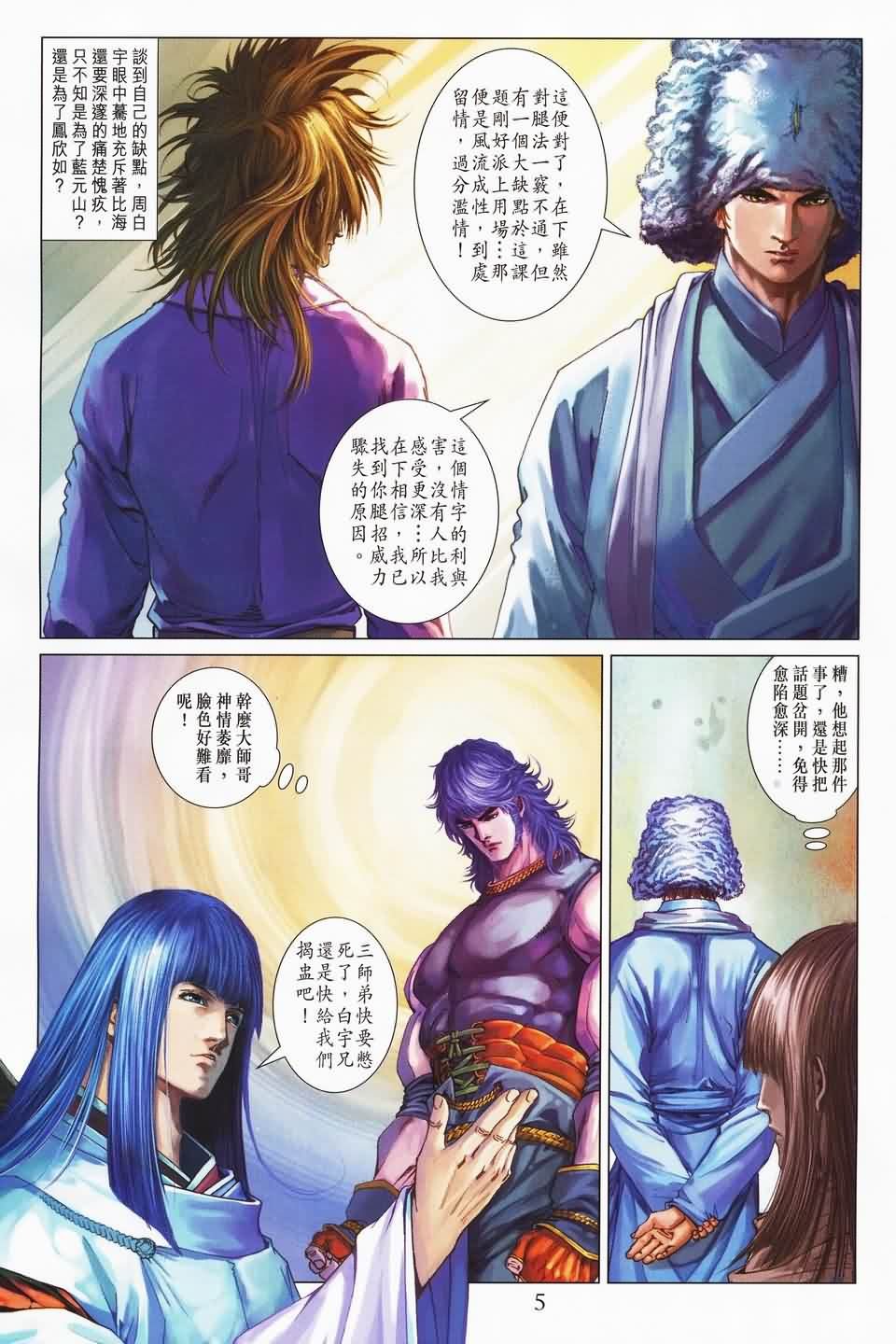第141话
