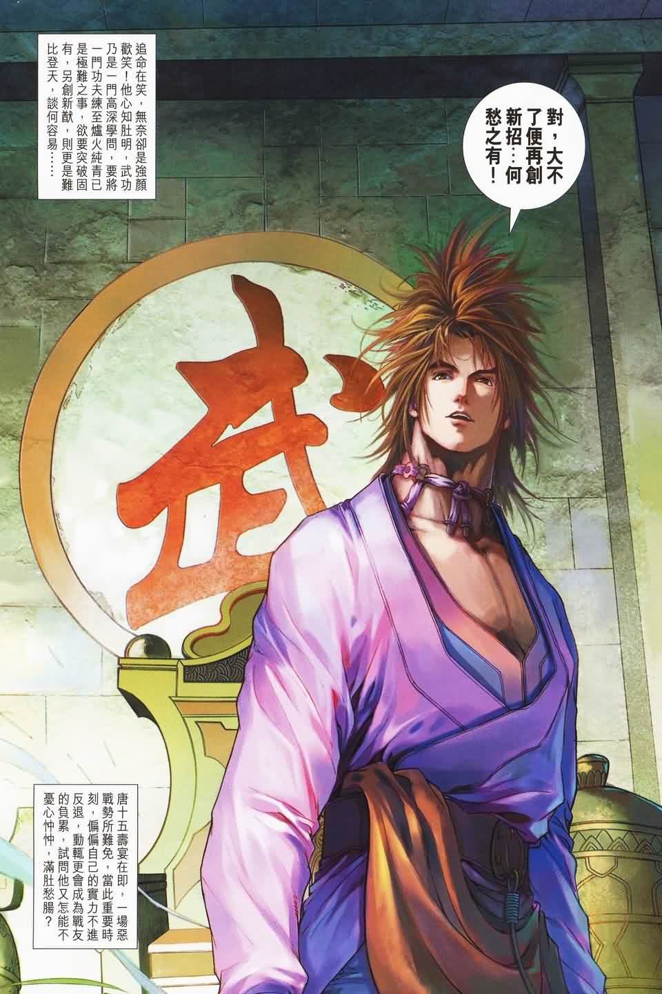 第141话