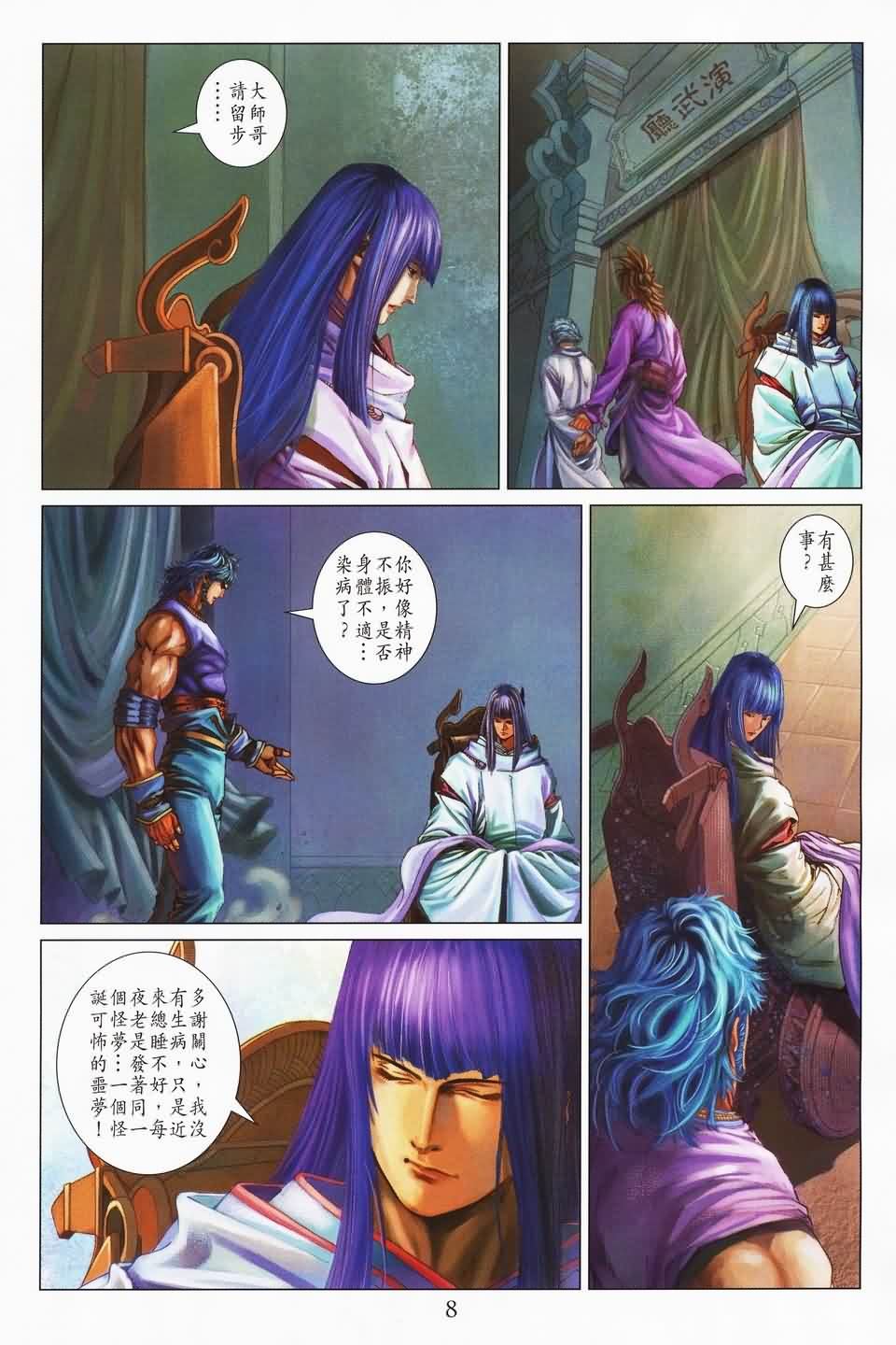 第141话