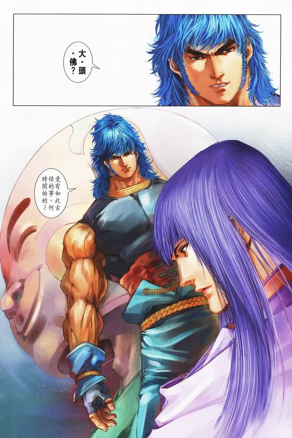 第141话