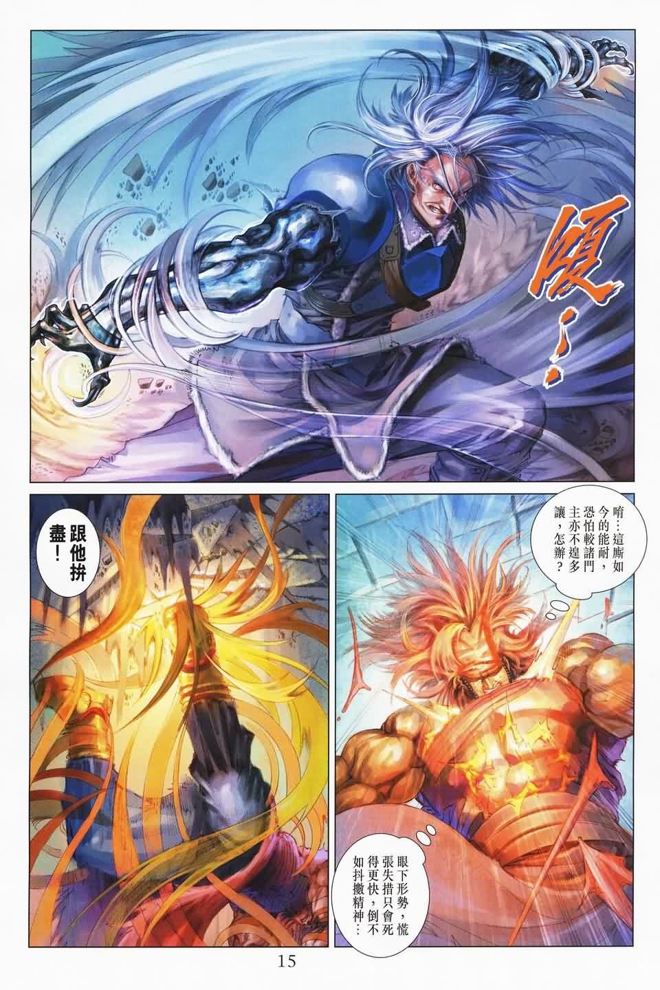 第141话