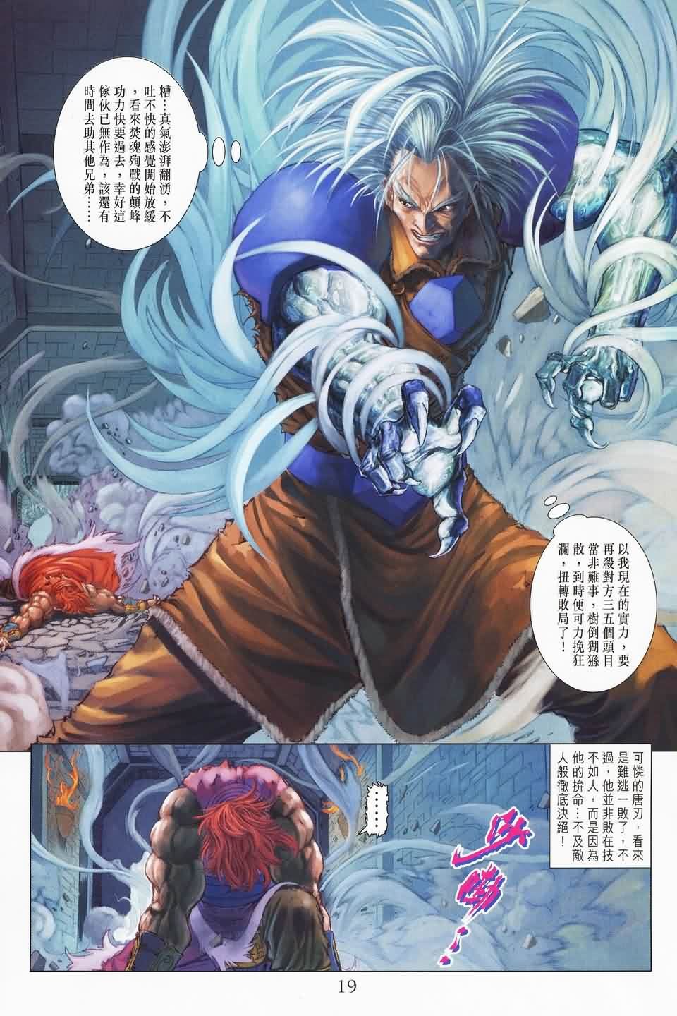 第141话