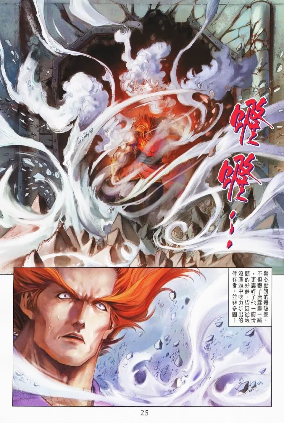 第141话