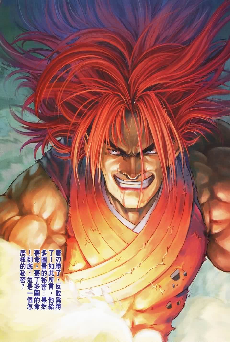 第141话