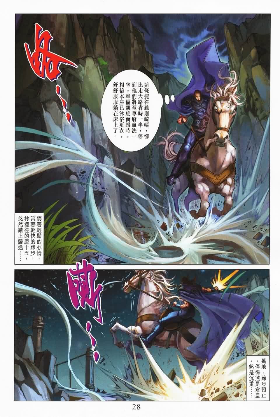 第141话