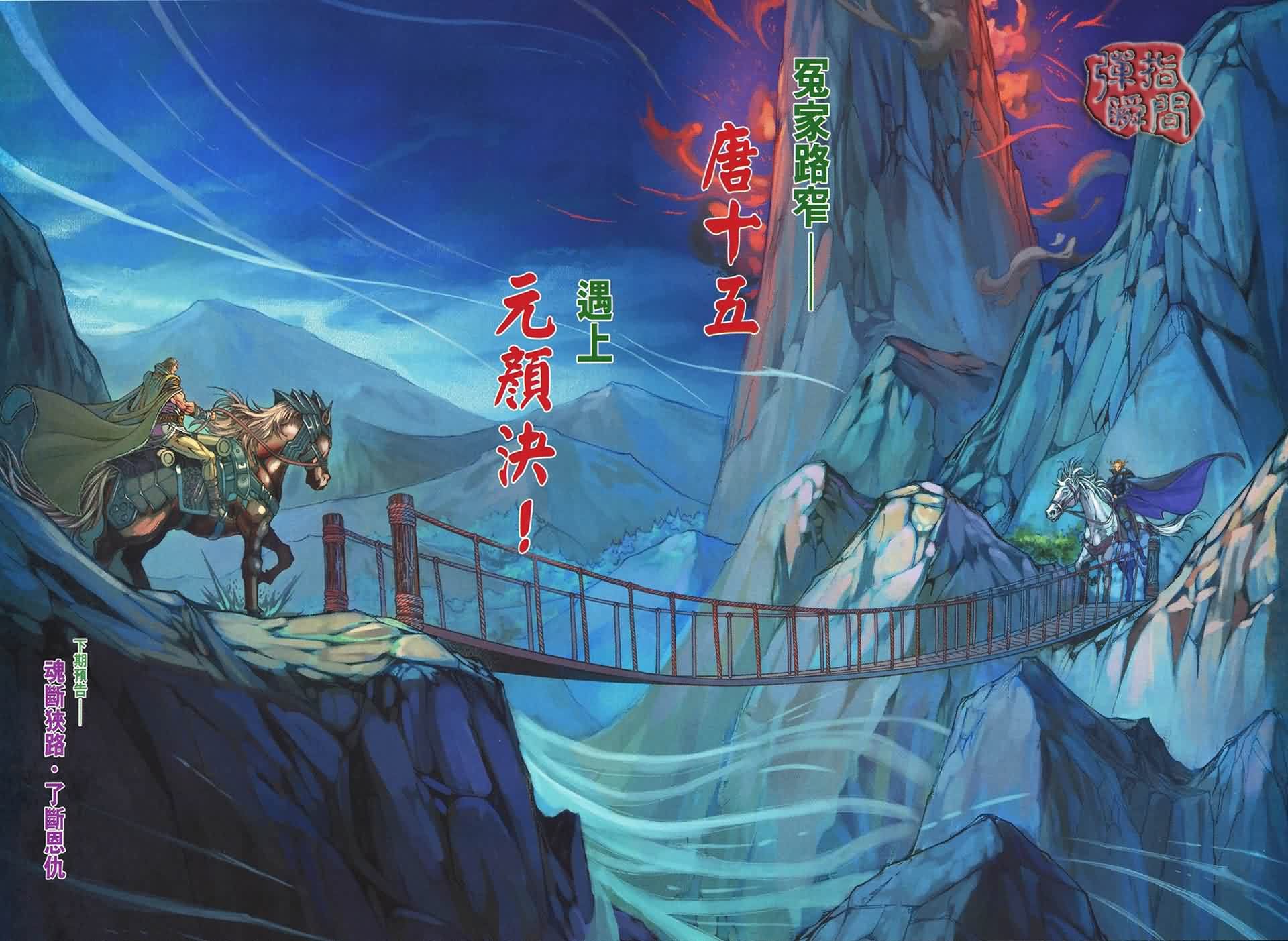 第141话