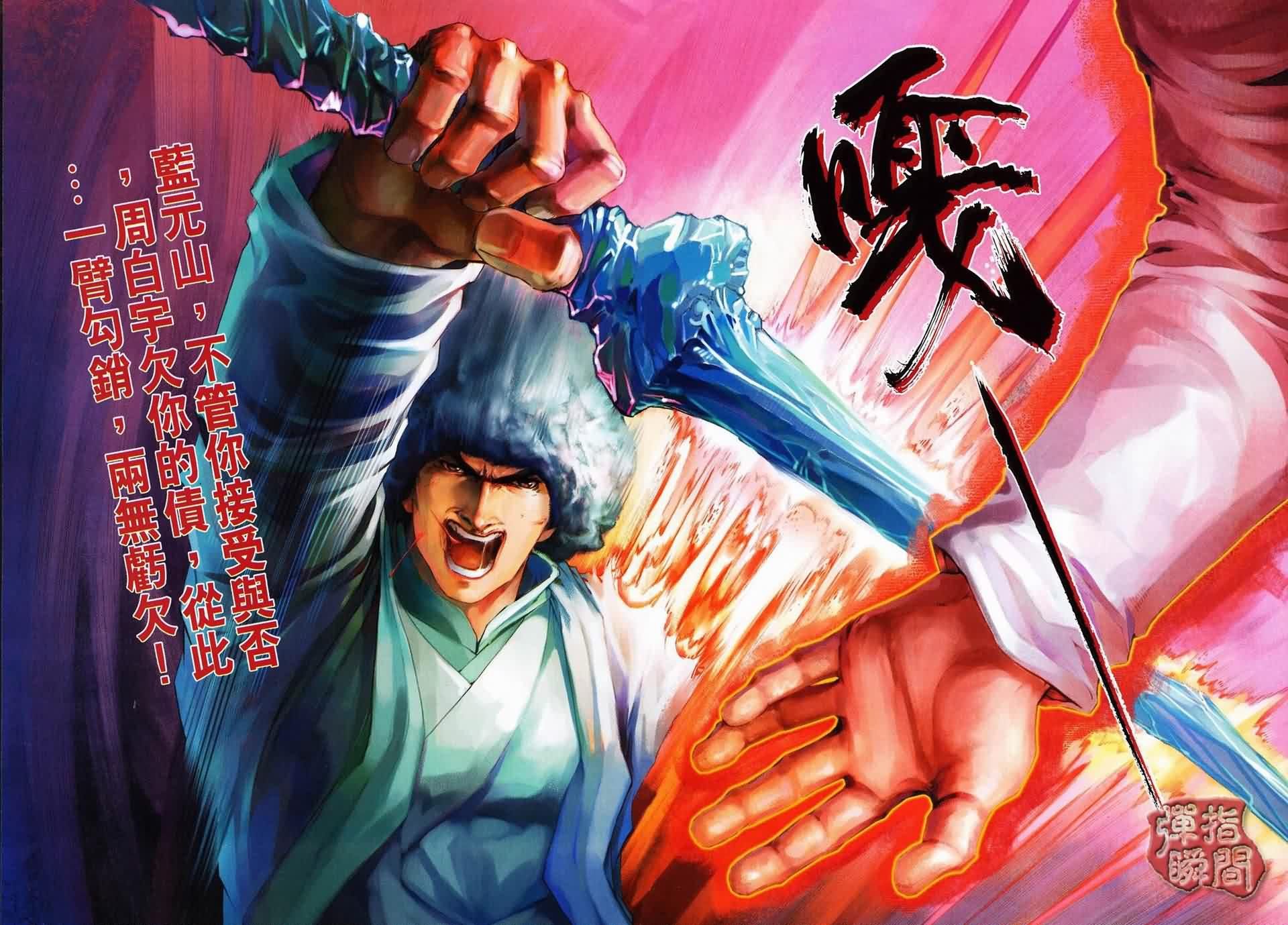 第142话