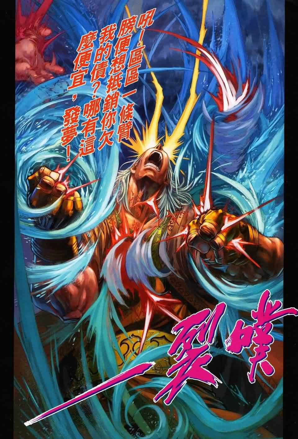 第142话