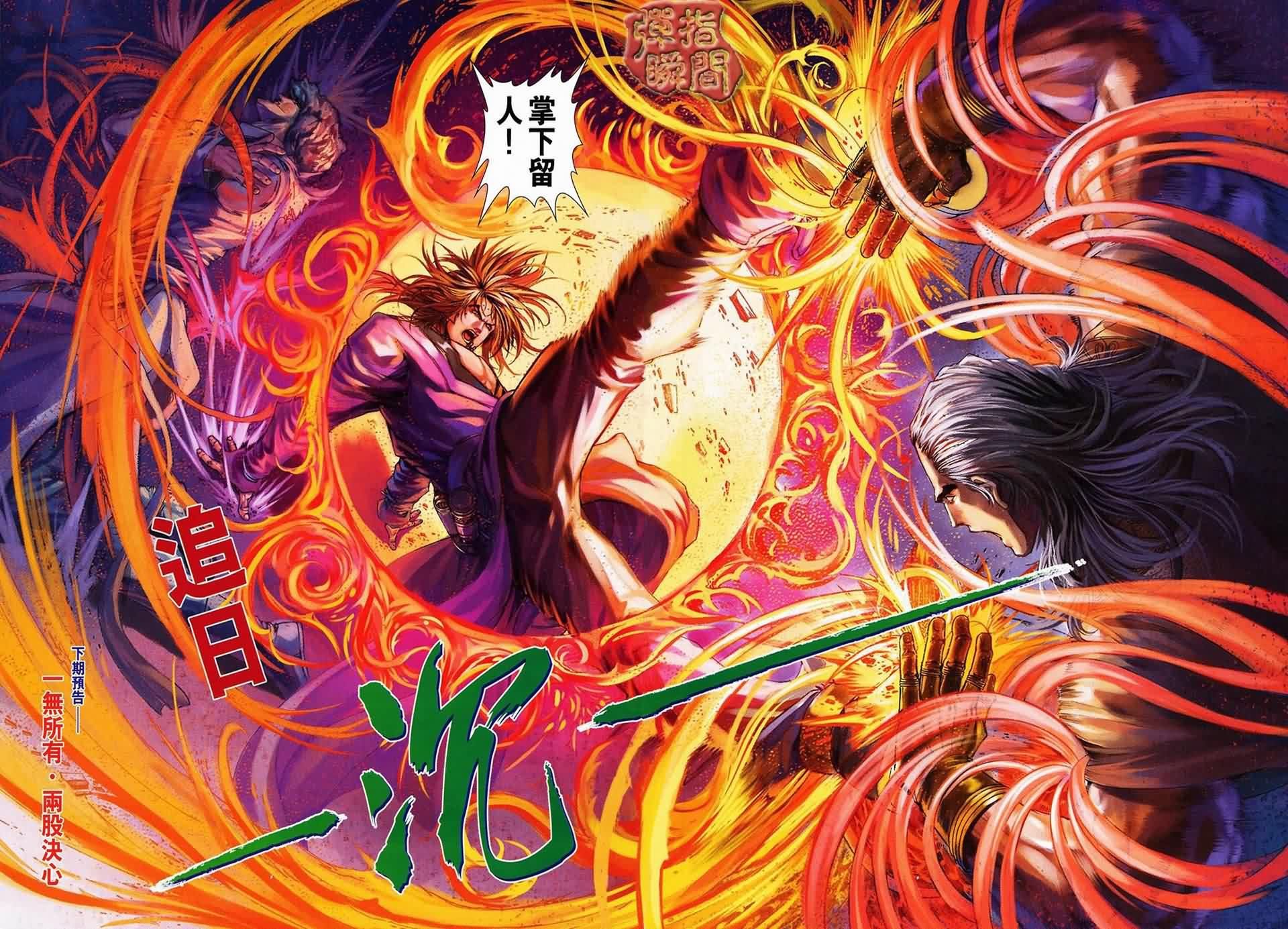 第142话