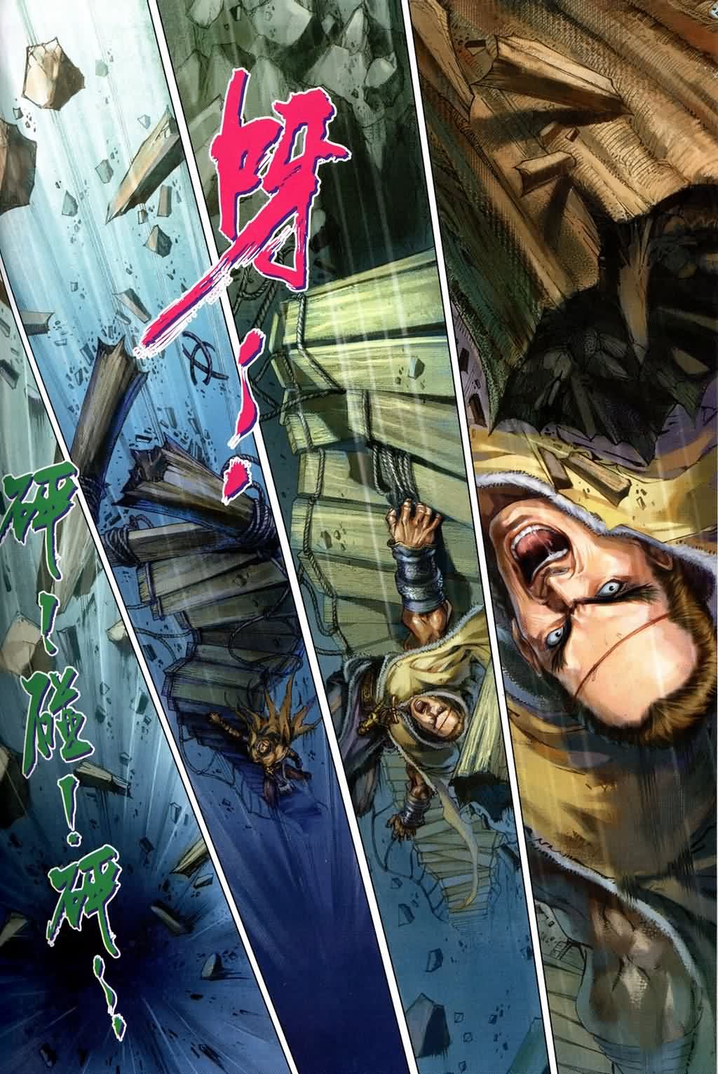 第143话