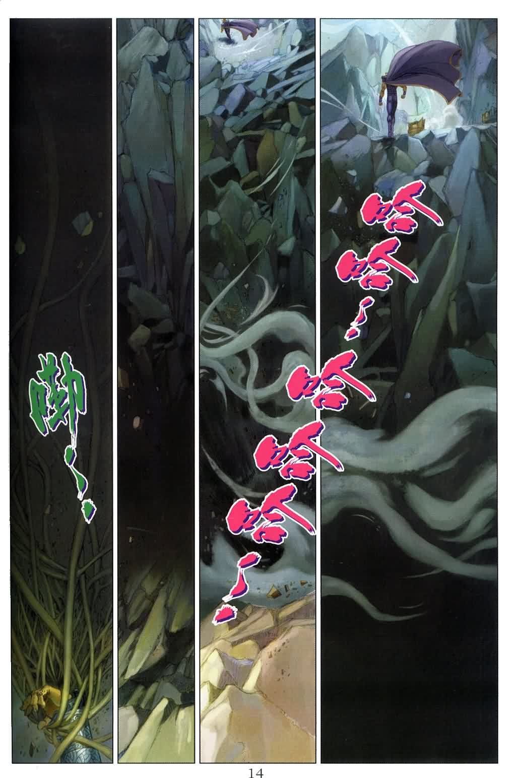第143话