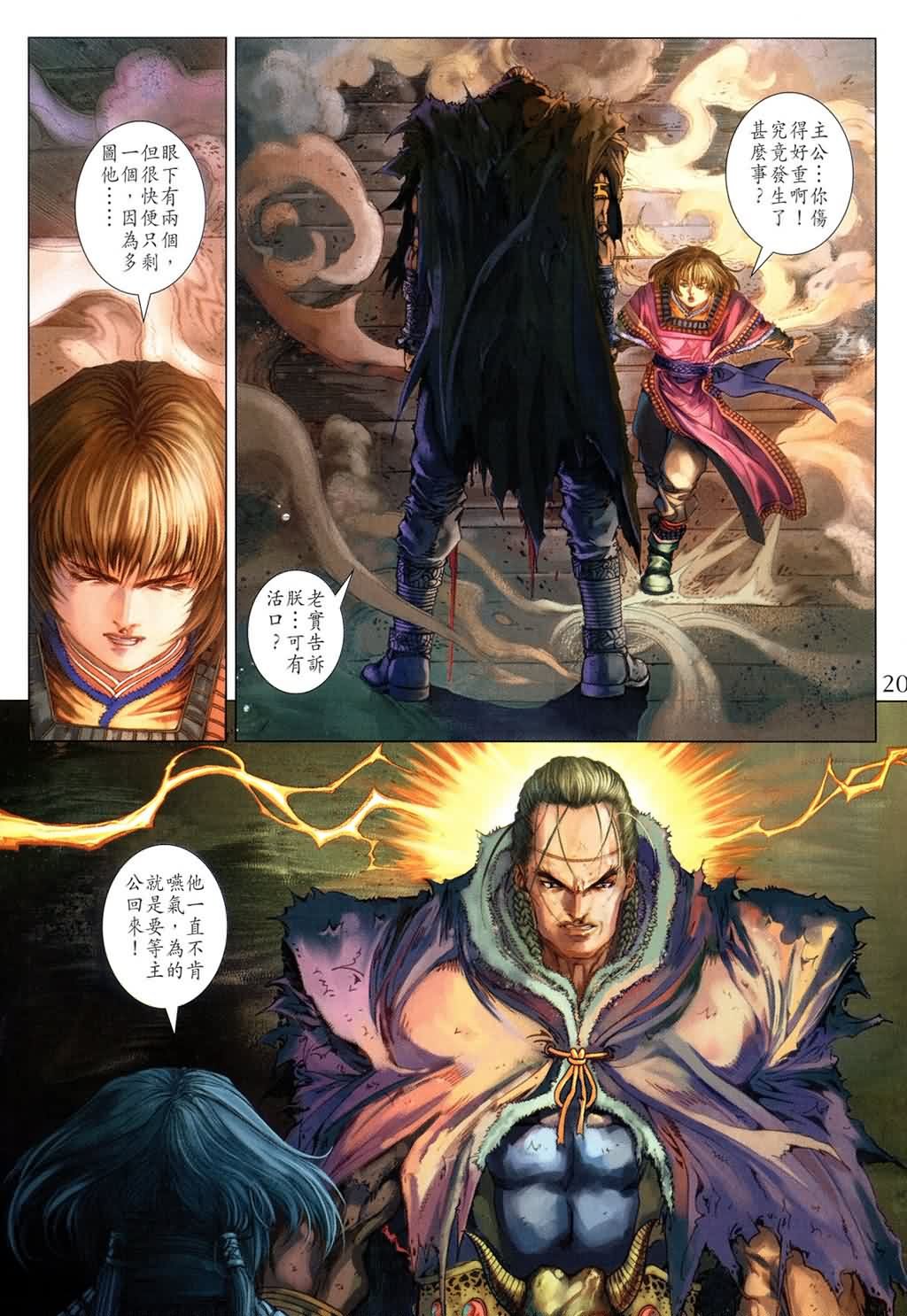 第143话