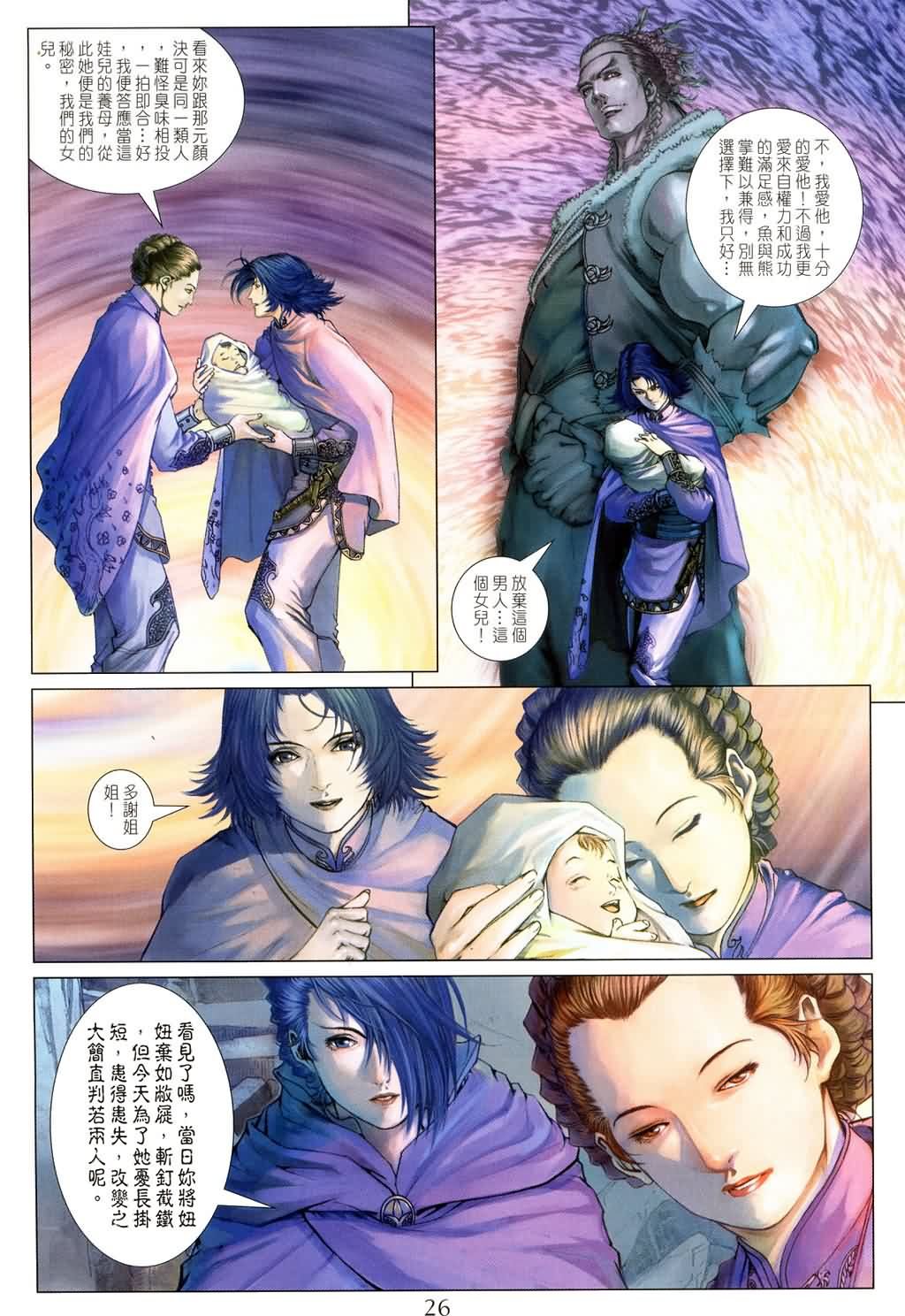 第143话